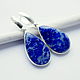 Earrings lapis lazuli 'Blue blue sky', silver. Earrings. EdGems jewerly. Online shopping on My Livemaster.  Фото №2