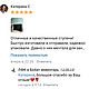 Ступени для ЛФК (набор из 4 штук); Лавки, Скамьи для ходьбы, Скамейки. Спортивный инвентарь. llullu. Ярмарка Мастеров.  Фото №5