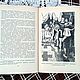 Винтаж: "Принц и нищий". Марк Твен.1965 год. Книги винтажные. Мария Ретро-Магия 2. Ярмарка Мастеров.  Фото №4
