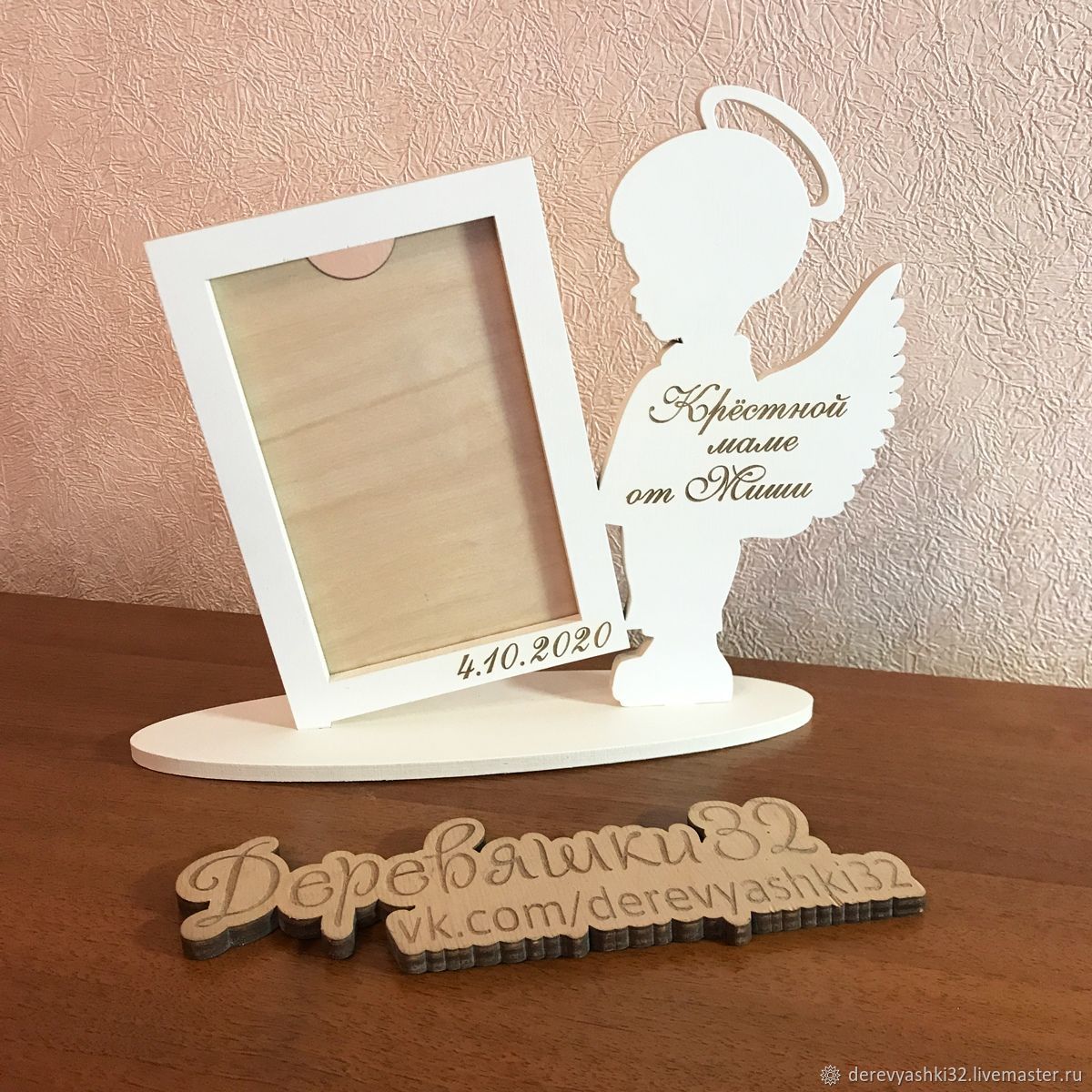 Father's day photo frame 2024