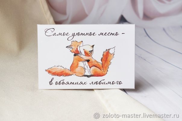 The author's watercolor postcard.In the arms of the beloved, Cards, Chaikovsky,  Фото №1