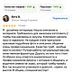 Напольная тумба под раковину из массива (проект г. Москва). Мебель для ванной. Мебель на заказ U.LOFT. Интернет-магазин Ярмарка Мастеров.  Фото №2