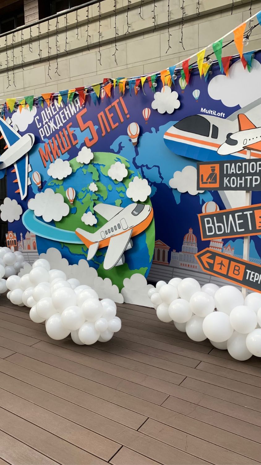 Фотозона «Самолеты» – заказать на Ярмарке Мастеров – OY0C2RU ...