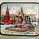 Москва Шкатулка Роспись Перламутр Лаковая Коробка, Шкатулки, Москва,  Фото №1