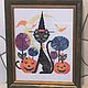 Картина вышитая "Happy Halloween", Картины, Санкт-Петербург,  Фото №1
