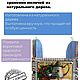 Коробка для хранения мелочей. Элементы интерьера. Koza-de-reza. Интернет-магазин Ярмарка Мастеров.  Фото №2