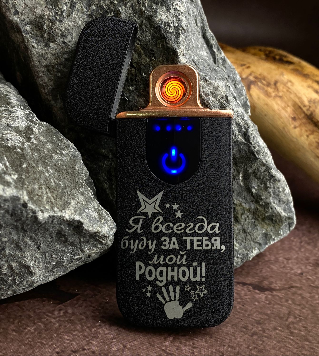 Электронная зажигалка с гравировкой, usb-зажигалка в подарок на заказ в ...