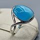 Silver ring with a cat's eye, Rings, Moscow,  Фото №1