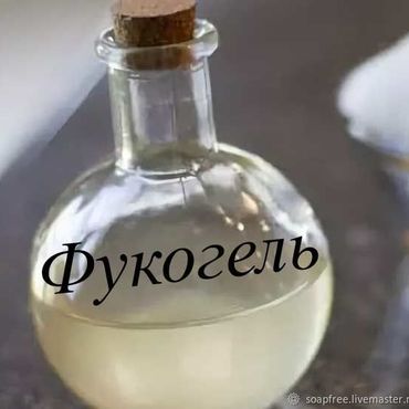 Материалы для творчества ручной работы. Ярмарка Мастеров - ручная работа Фукогель (Fucogel) 50 гр. Handmade.
