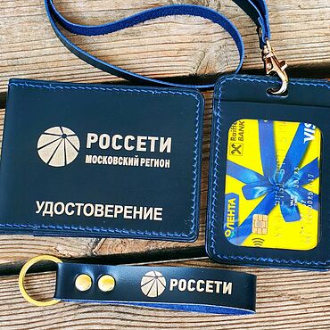 Канцелярские товары ручной работы. Ярмарка Мастеров - ручная работа Кожаные аксессуары «Россети»: обложка + бейдж + брелок.. Handmade.