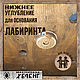 Командная игра Лабиринт. Настольные игры. ХЕЛЕНГ.Семейная мастерская. Ярмарка Мастеров.  Фото №5