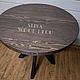 Круглый обеденный стол лофт EXTRA. Столы. SLIVA wood deco. Ярмарка Мастеров.  Фото №4