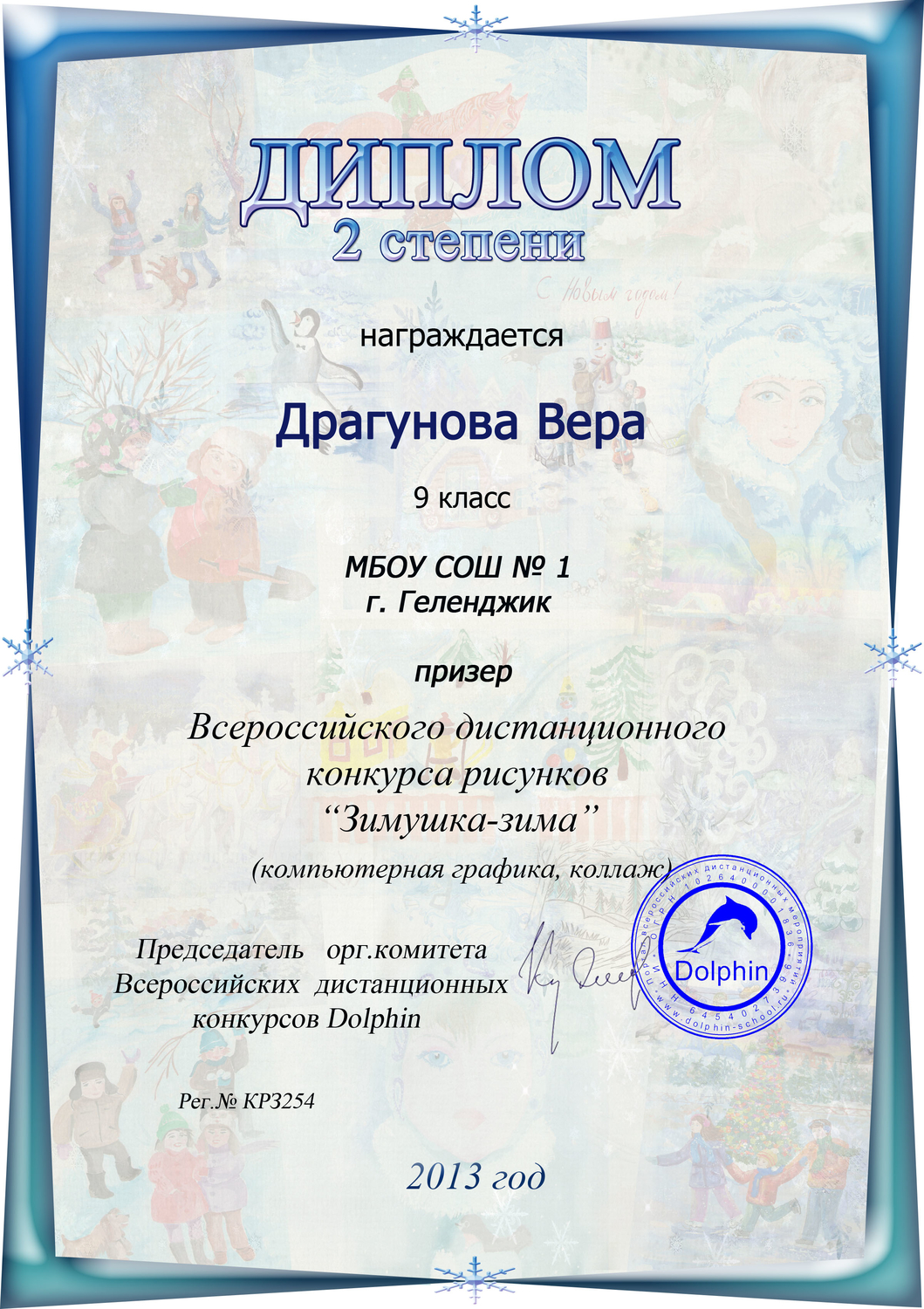 Мой профиль