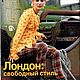 Журнал Burda Moden 1 1998 (январь). Журналы. Модные странички. Ярмарка Мастеров.  Фото №5