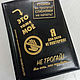 Diary with engraving, design, diary with printing. Diaries. fleshki22. My Livemaster. Фото №6