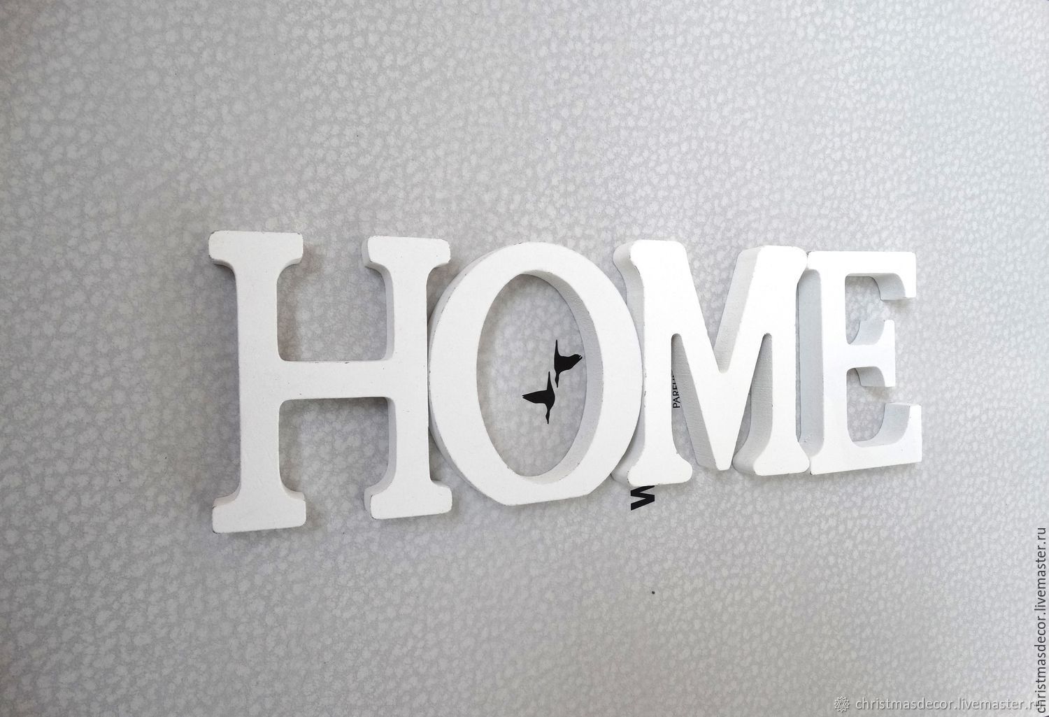 Объемные буквы Home