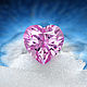 Сердце из розового сапфира, 14,69 ct, Камни, Москва,  Фото №1