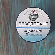 Биокрем на основе продуктов Крымской розы с гиалуроновой кислотой, 25г