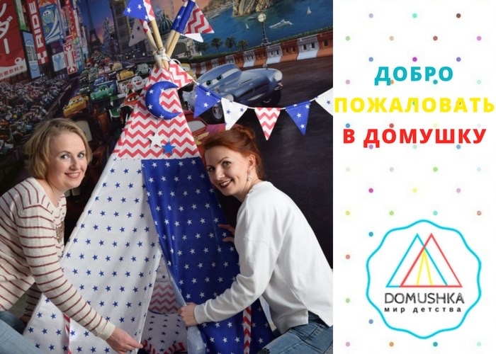 Мой профиль