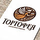 Тортофея_01 Логотип мастера-кулинара, кондитера, пекаря, Создание дизайна, Москва,  Фото №1