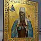 Винтаж: Старинная Редкая икона Иоанн Тобольский. Иконы винтажные. Antikvarbuk. Интернет-магазин Ярмарка Мастеров.  Фото №2