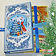 'Tales of the Forest ' chocolate maker gift for new year, Christmas, Cards, Rostov-on-Don,  Фото №1