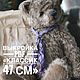 Выкройка: Тедди мишка «Классик 47 см.», Выкройки, Москва,  Фото №1