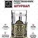 Чайный набор Российский флот (латунь). Статуэтки. Подарки от Михалыча. Ярмарка Мастеров.  Фото №6