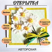 Открытка в коробке "Цветочное сердце"