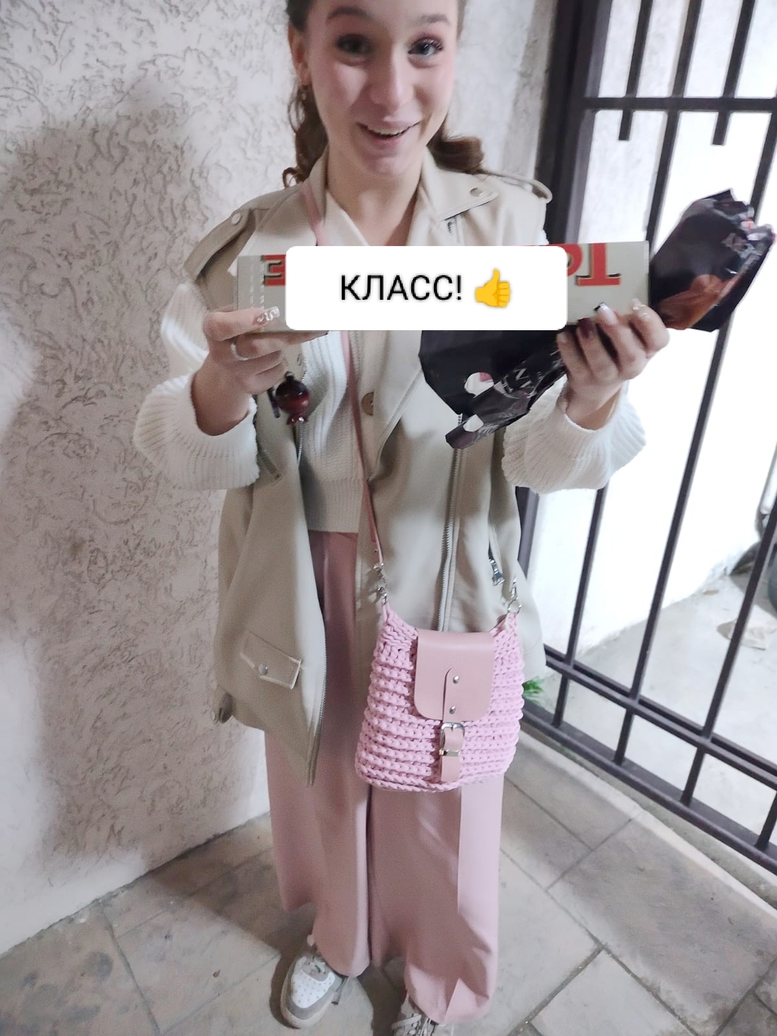 Сумочка нашла свою хозяйку