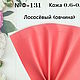  №Ф121-135 Формат А4 и А5 Натуральная кожа 0.7-1.1мм МРС Италия. Кожа. Натуральная кожа. Фантазии из Кожи.. Ярмарка Мастеров.  Фото №4