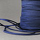 Шнур велюровый 3х2 мм Синий
Шнур из мягкого велюра синего цвета, для создания основ для ваших кулонов, подвесок.