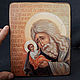 Wooden icon ' Saint Simeon the God-Receiver', Icons, Simferopol,  Фото №1
