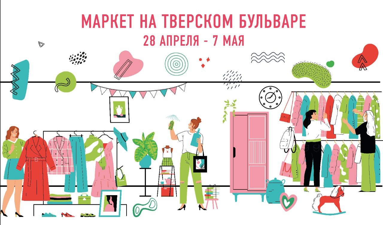 Мой профиль