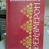 Винтаж: Книги винтажные: Книга альбом Будапештские музеи изд. Корвина 1985 год