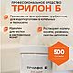 Трилон Б, Кислоты, Москва,  Фото №1