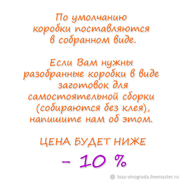 Лоза Новогодняя Текст Лоза Новогодняя Текст
