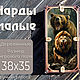  Лев и медведь, Нарды и шашки, Анапа,  Фото №1