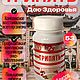 Грибы долголетия: Ежовик,чага, рейши,эноки,кордицепс, шиитаке,веселка, Наборы чая и кофе, Барнаул,  Фото №1