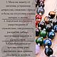 Мала Чакральная на гармонизацию всех сфер жизни (чётки буддийские). Браслет-четки. NE_EZOTERICA. Интернет-магазин Ярмарка Мастеров.  Фото №2
