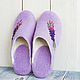 Lavender felted slippers with leather prevention. felt women's. Slippers. Obuffca. Online shopping on My Livemaster.  Фото №2