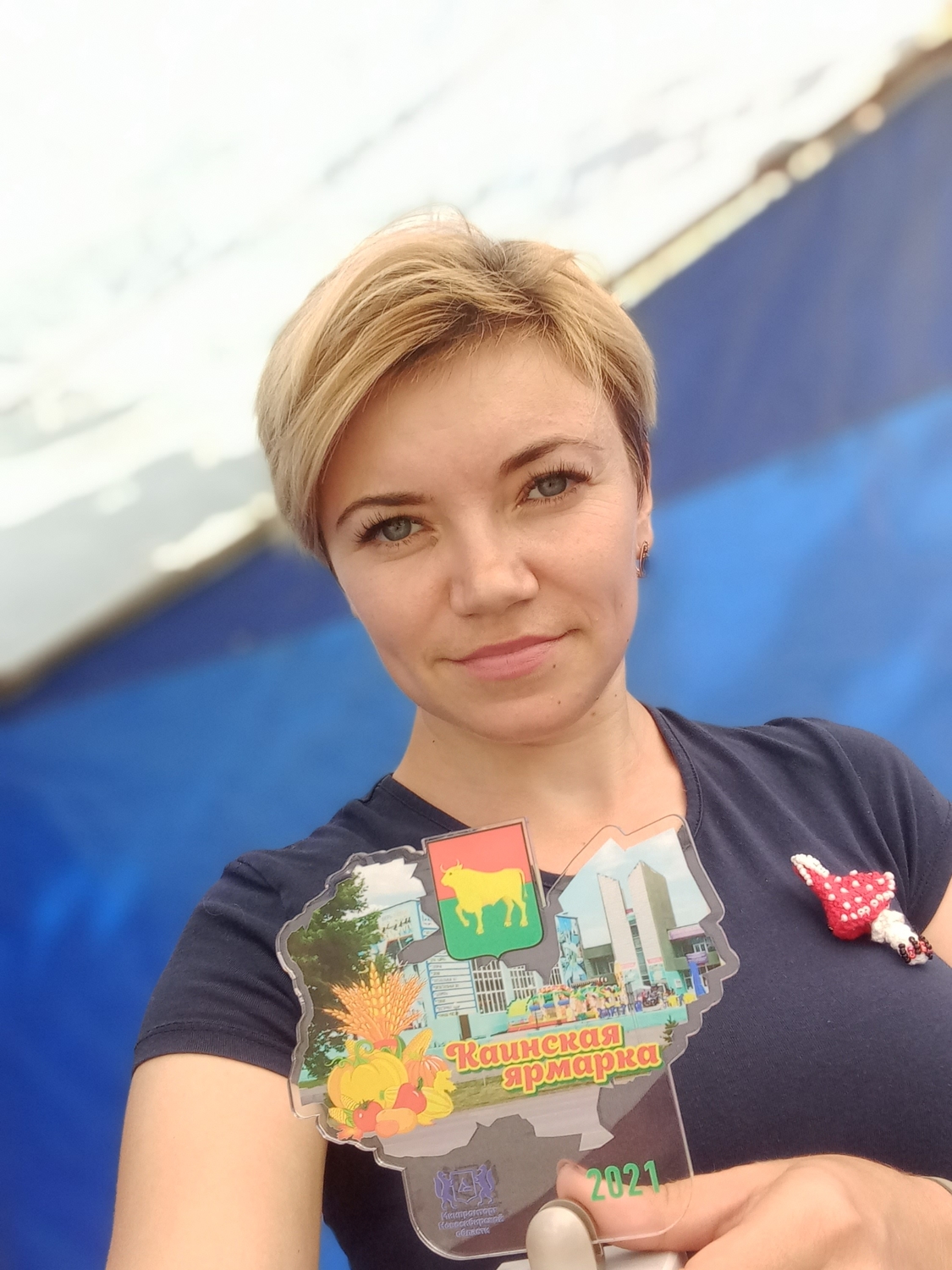 На ярмарке в Куйбышеве, Новосибирская область