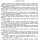 Заказать Вышивка, книга 1960 года. EcoLife_23. Ярмарка Мастеров. . Схемы для вышивки Фото №3