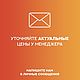 Кожа питона цвет коричневый с натуральным рисунком. Кожа. Centropelle. Ярмарка Мастеров.  Фото №4