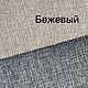 Чехол детский Поэнг. Чехлы и кофры. Bloknotta. Ярмарка Мастеров.  Фото №6