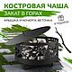 Костровая чаша "Закат в горах", Очаги садовые, Москва,  Фото №1