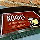 Поднос деревянный «Кофе». Подносы. Los'-Studio. Ярмарка Мастеров.  Фото №6