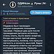 Энергетическая чистка поющими чашами. Музыка ветра. ОДИНсон | Рунические изделия. Интернет-магазин Ярмарка Мастеров.  Фото №2
