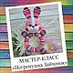 Master class on the creation of knitted toys ' Bunny', Courses and workshops, Tomsk,  Фото №1
