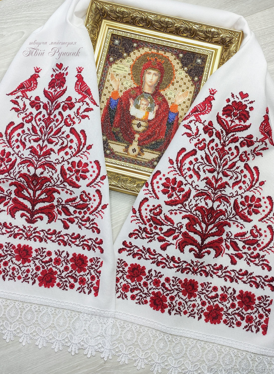 Свадебный рушник